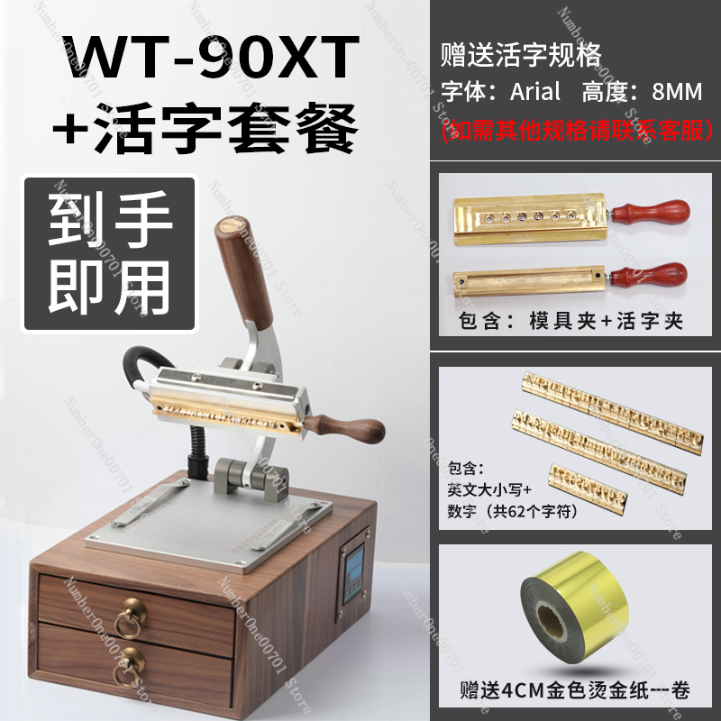 Mini Manual Brass Hot Stamping - огляд і ціна Leatherwork Manual